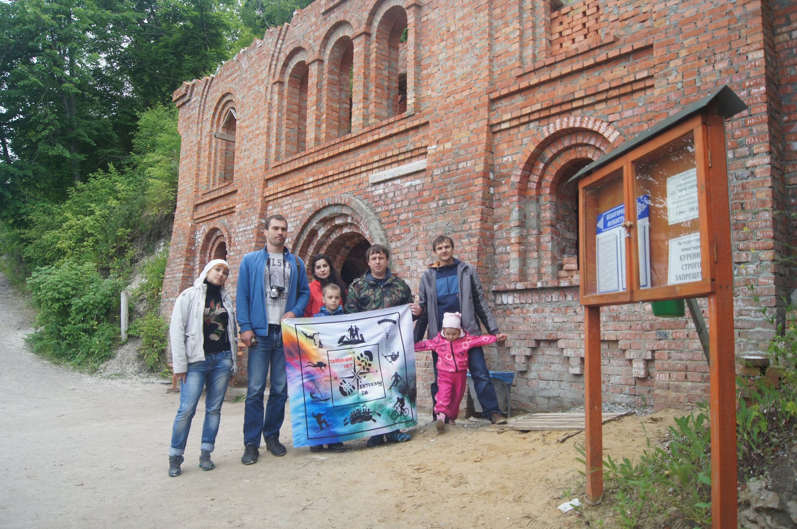 Resurrection Belogorsky Monastery - cave monastery, Voronezh region. - My, Voronezh region, , Belogorsky Monastery, Road trip, Longpost