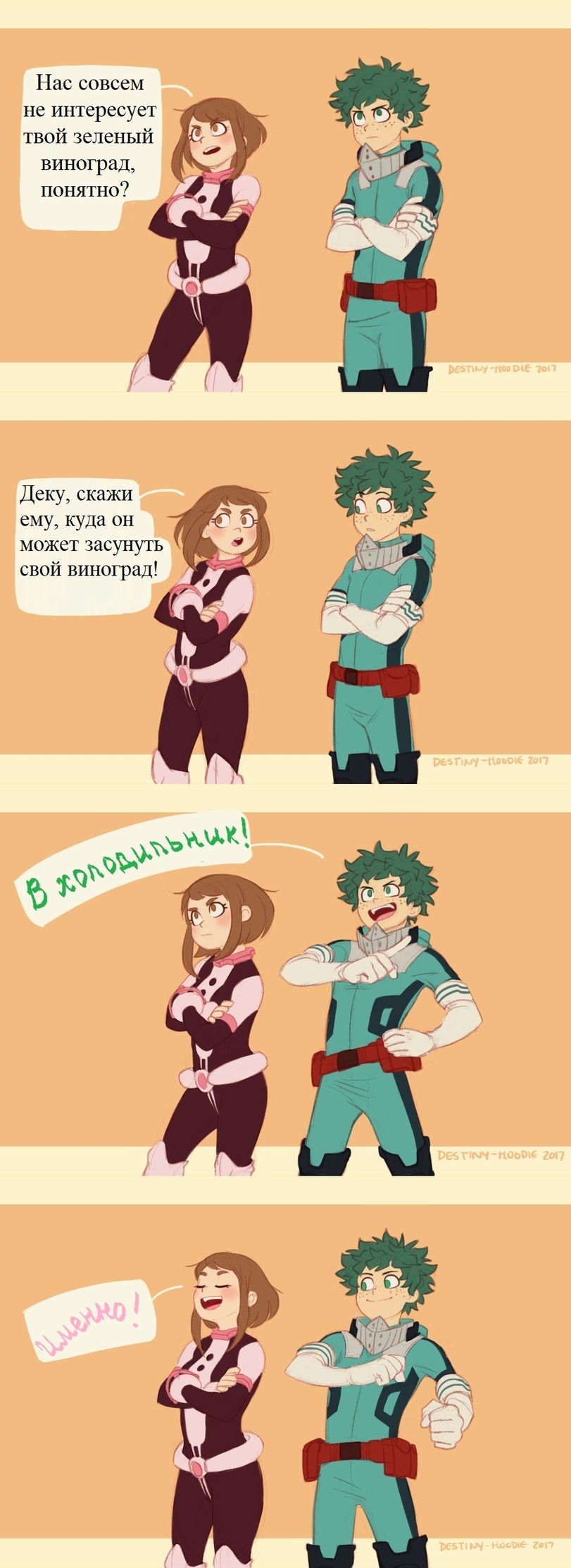 Boku no Hero Academia - AnimeComics