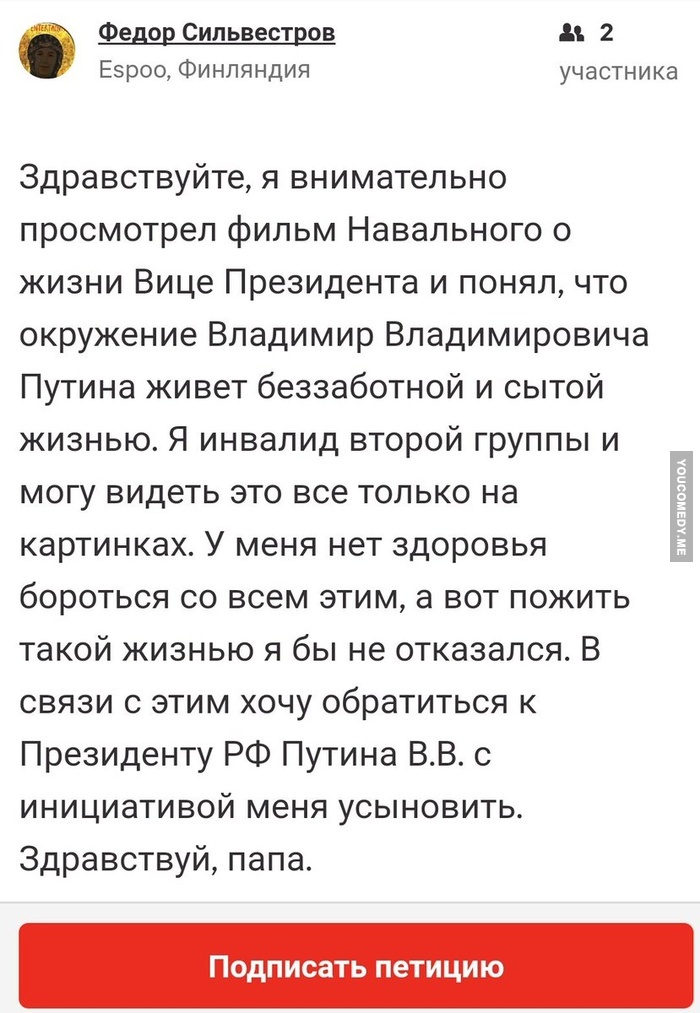 Отец | Пикабу