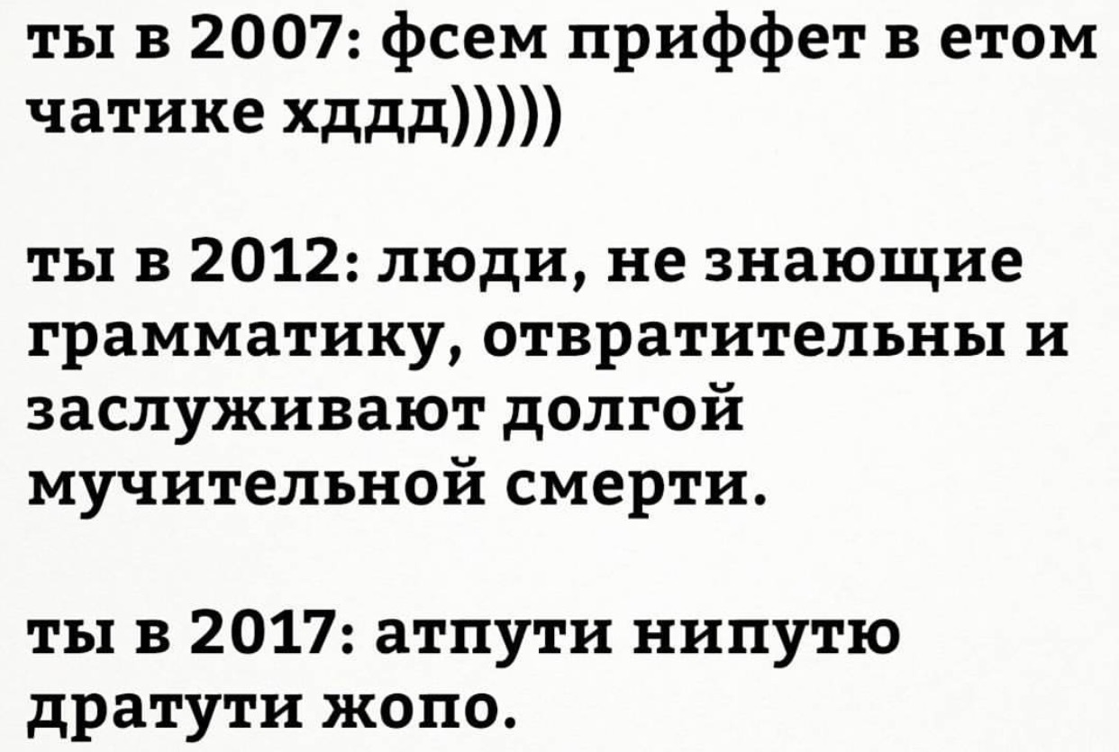 Круговорот... - Грамматика, Назад в будущее, Скриншот