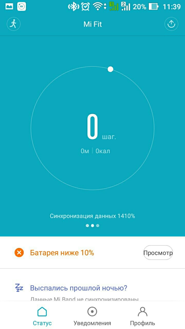 Когда давно не синхронизировал фитнес-браслет - Моё, Xiaomi, Mi band 1s, Фитнес-Браслет, Android