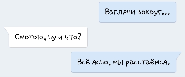 Кто не сможет продолжить, тот не ШМ - Шаман, Картинка с текстом, Юмор, Шаманы