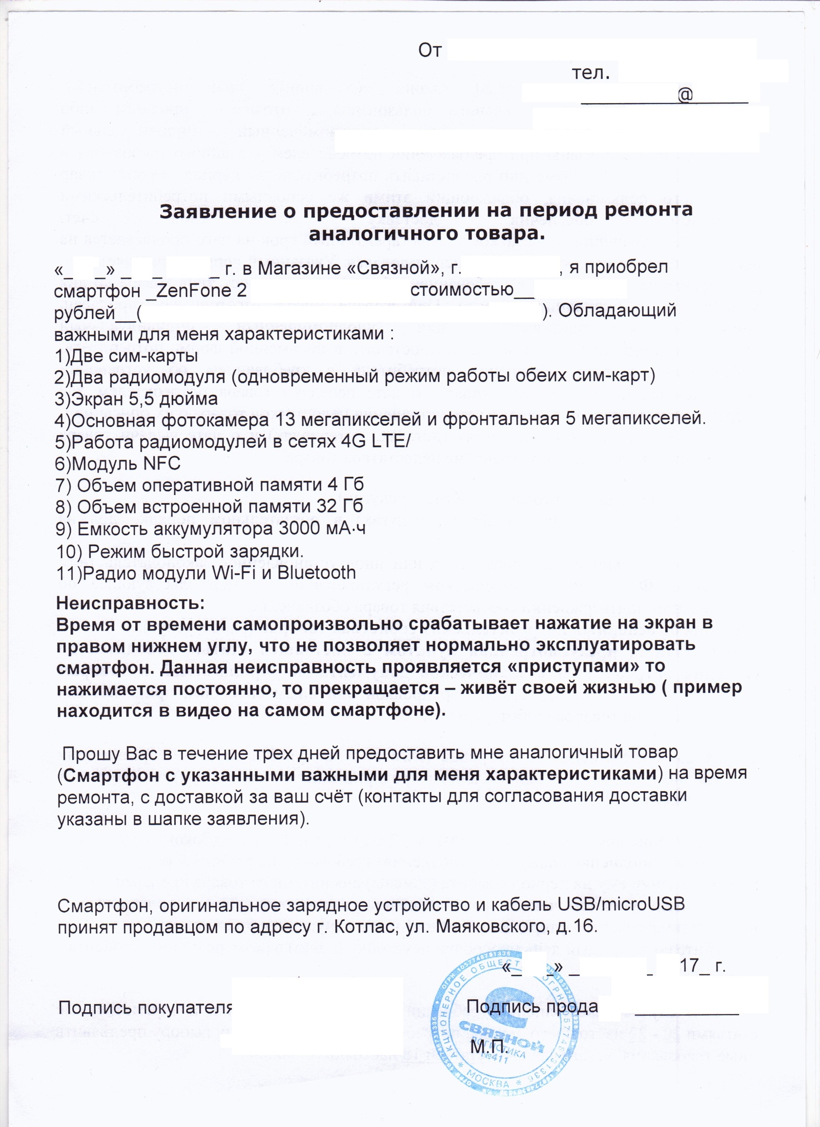 Проверка автотранспортного средства казахстан на запрет регистрационных действий