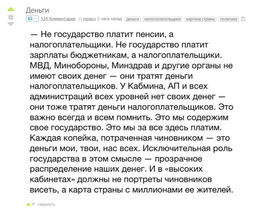 Я думал, что мы опустилиь на самое дно, как вдруг снизу постучали - Политика, Странный юмор