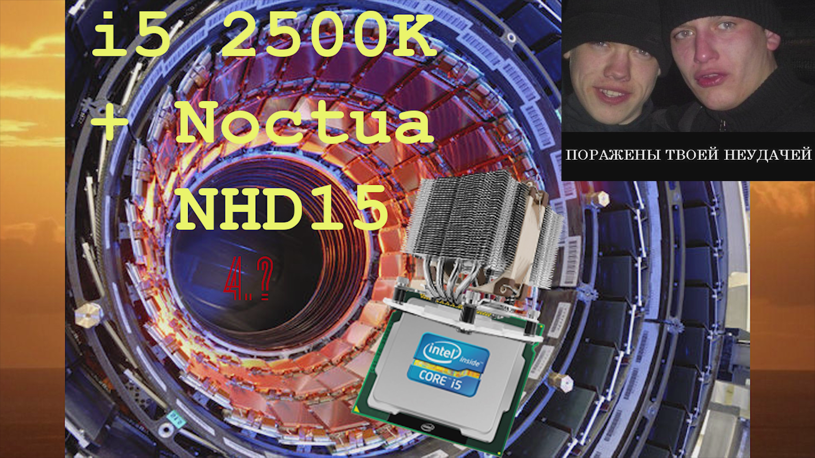 Overclocking i5 2500k under Noctua NH D-15, how to overclock the processor scheme - My, CPU, I5 2500k, , Video blog, , Computer hardware