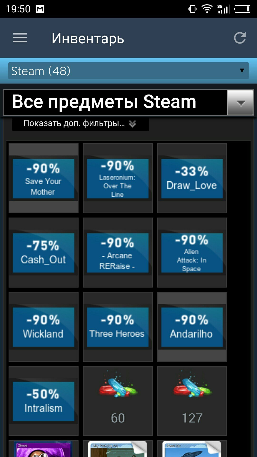 Distribution of steam coupons. - My, Steam coupons, Distribution