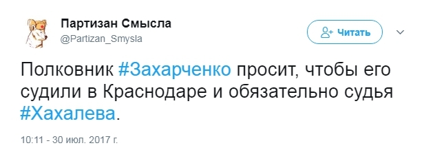 There is a demand for every specialist - Twitter, Zakharchenko, Elena Khakhaleva, , Humor