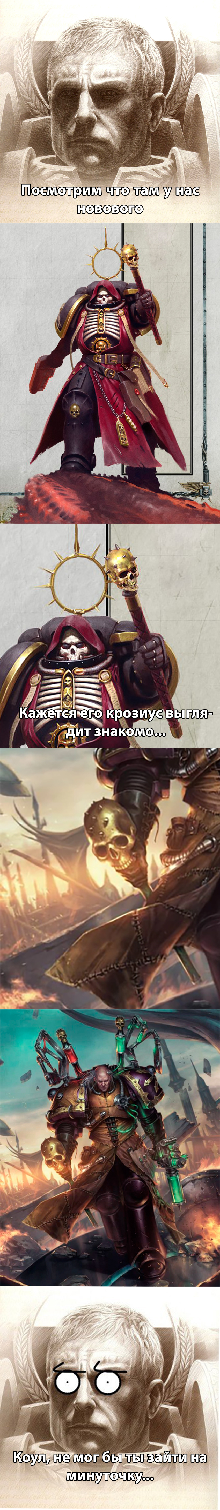 Осмотрт личного состава - Warhammer 40k, Wh Humor, Chaplain, Roboute Guilliman, Fabius bile, Primaris Space Marines, Длиннопост