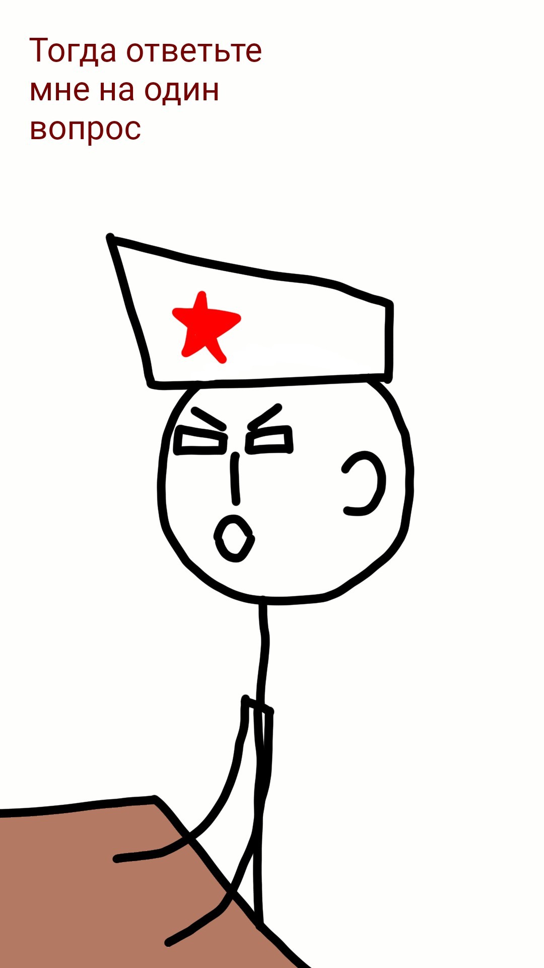 Метод КГБ | Пикабу