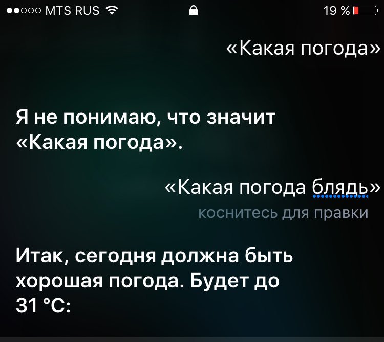 Finally, Siri Russified - Siri, Mat