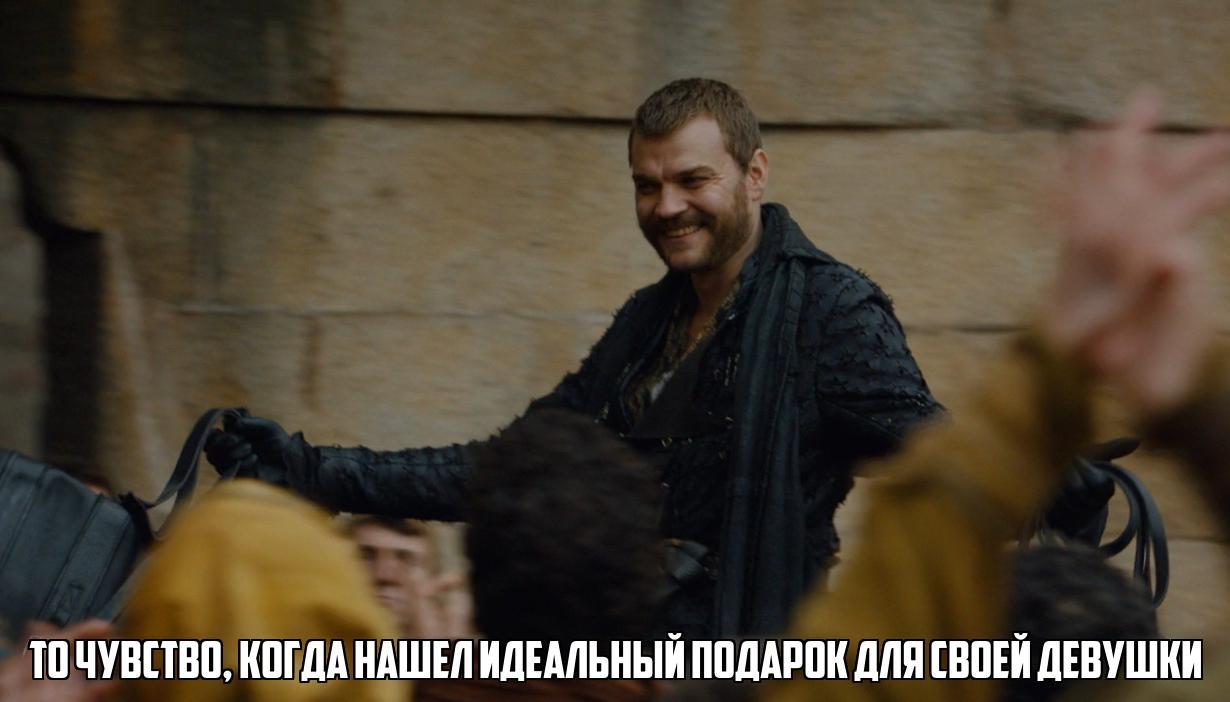 I've been searching for a long time and now... - Game of Thrones, Game of Thrones Season 7, Spoiler, Euron Greyjoy, Presents