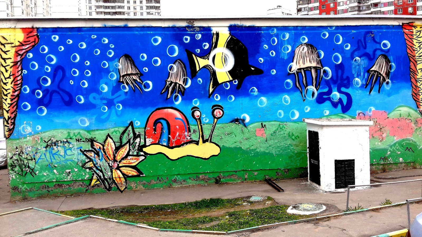 Graffiti (as well as street art) should decorate the walls, not disfigure them. - My, Graffiti, Street art, Street painting, Sea, Moscow, Yekaterinburg, Tuesday, Longpost