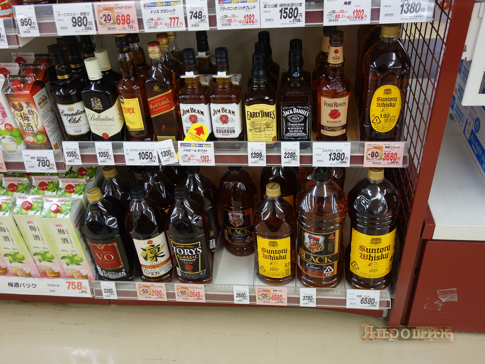 Alcohol in Japan in 3-5 liter bottles - My, Japan, , Alcohol, Sake, Wine, Whiskey, , Alcoholics, Longpost