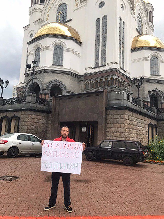 Protest against an unreleased film - Matilda, Лентач, Longpost, Politics