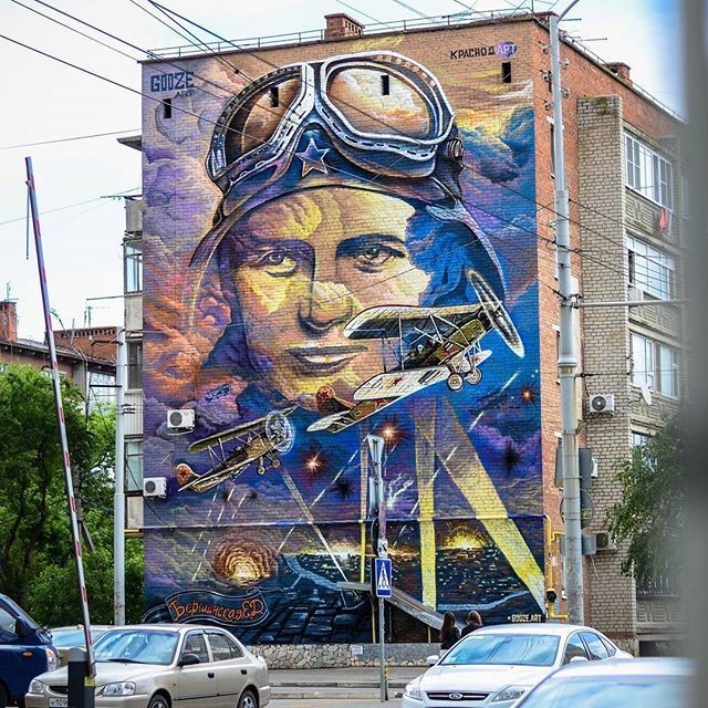 We continue the theme of street art in Krasnodar. - Art, Krasnodar, Graffiti, Street art, Longpost