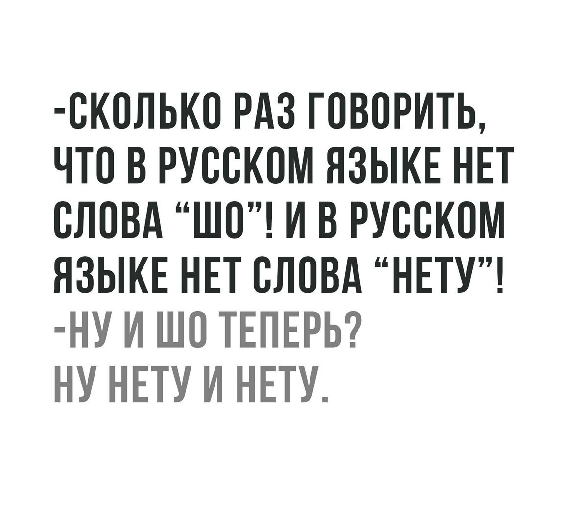 Шо поделать теперь. | Пикабу