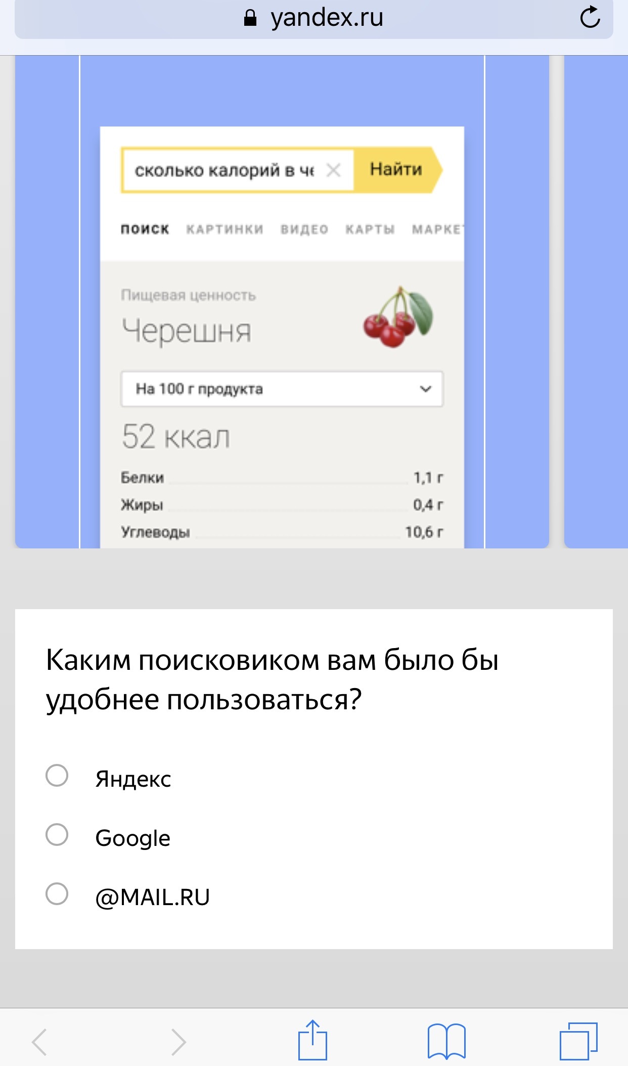 I decided to poke ads here - My, Mail ru, Yandex., Advertising, Longpost