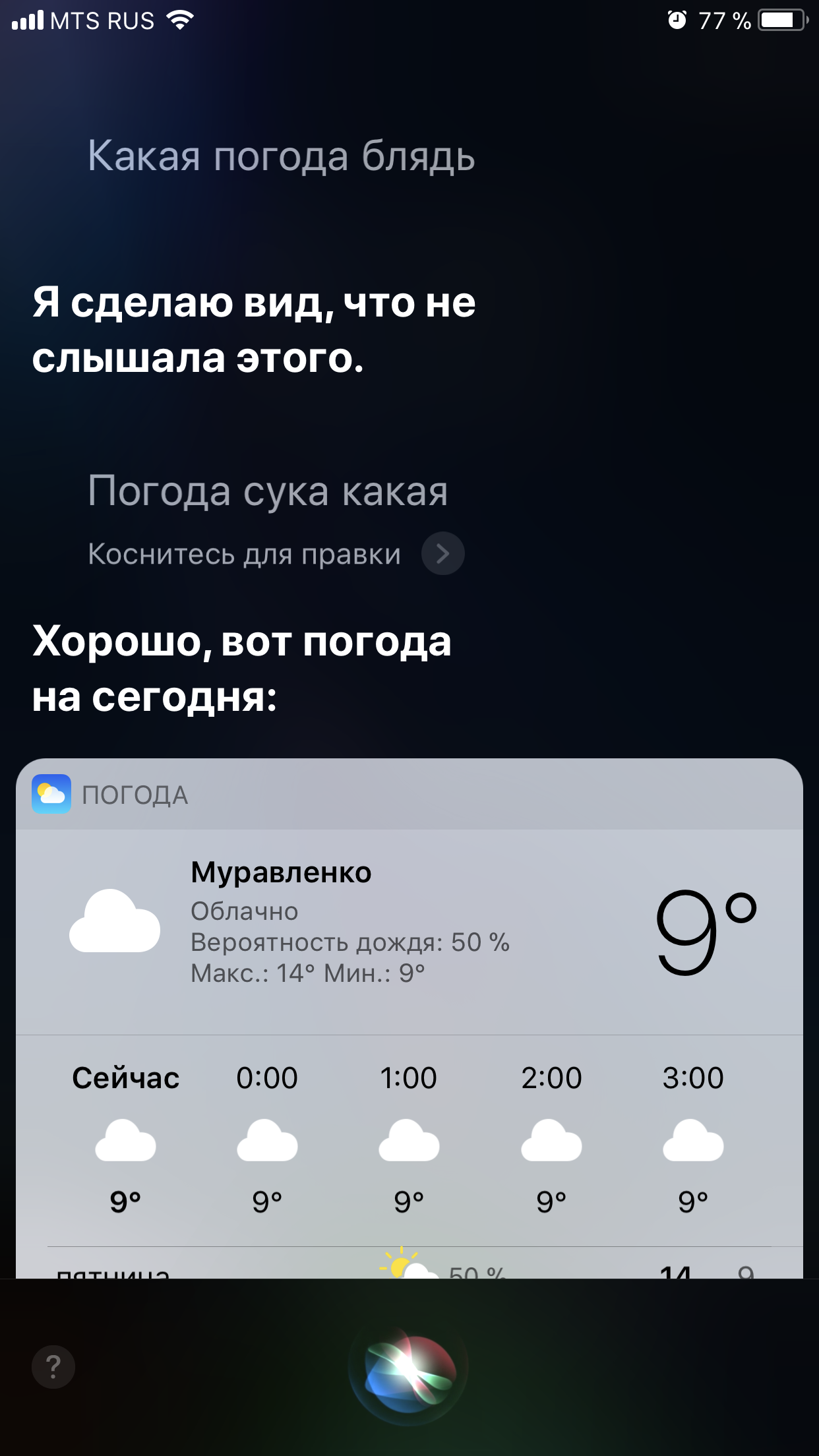 Eh Siri - My, Siri, IOS 11, Weather