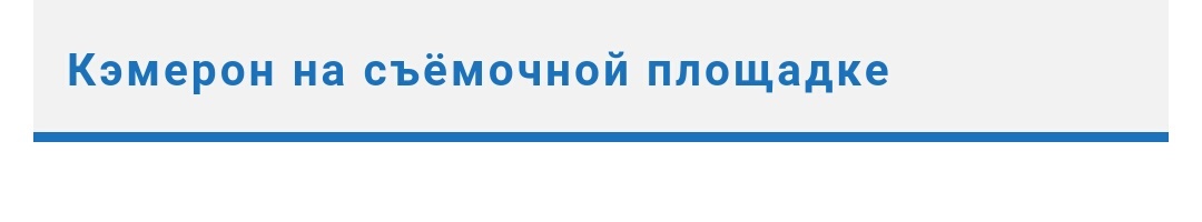 Как снимался «Терминатор 2: Судный день»  (дополнение) Часть 1 - Терминатор, Терминатор 2: Судный день, Текст, Длиннопост, Интересное