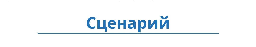 Как снимался «Терминатор 2: Судный день»  (дополнение) Часть 1 - Терминатор, Терминатор 2: Судный день, Текст, Длиннопост, Интересное