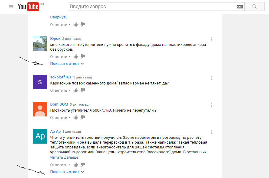 Очепятка Youtube ! - YouTube, Опечатка, Ошибка