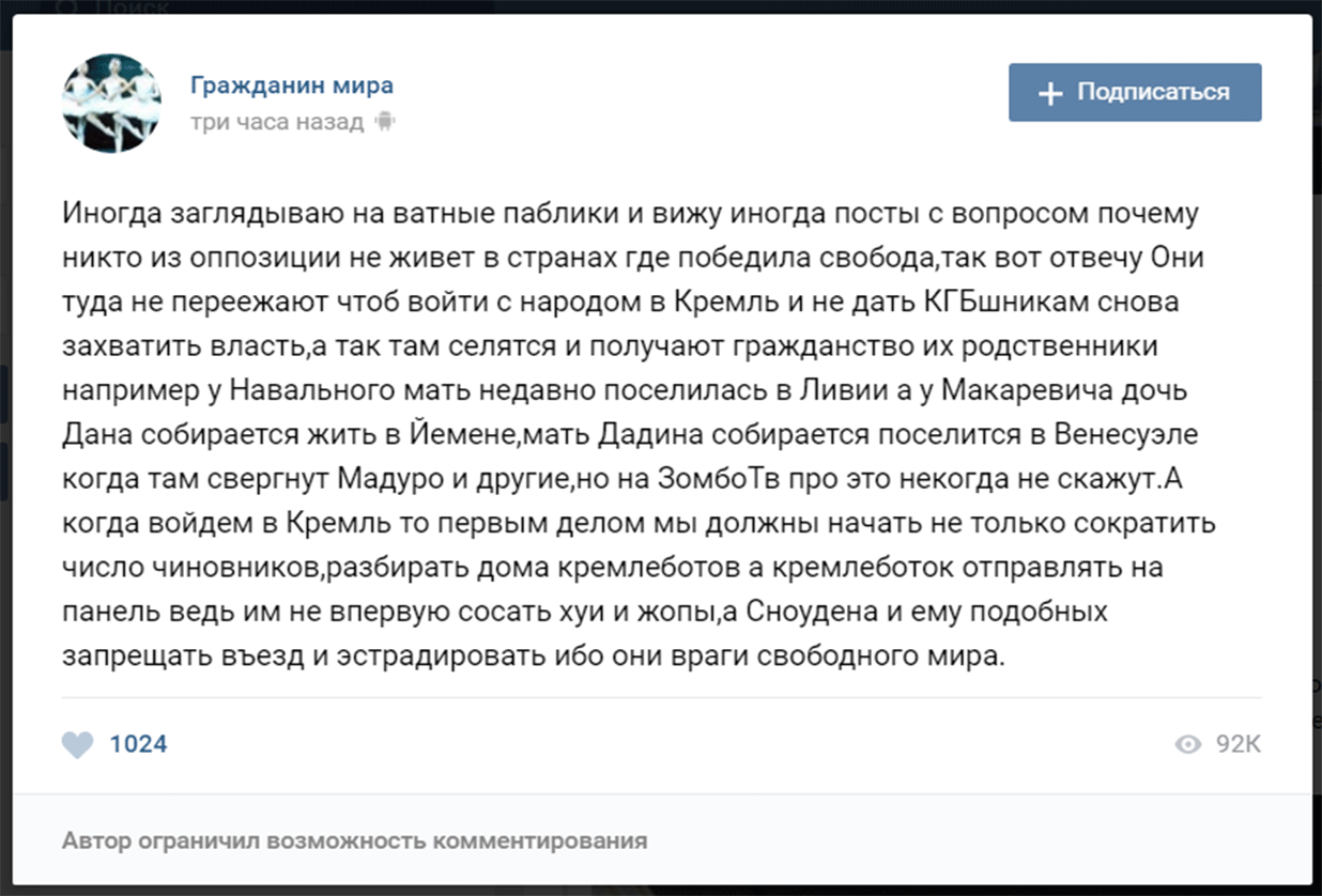 Found yesterday on the forum... - Politics, Belolentochniki, In contact with, Libya, Yemen, Venezuela, Makarevich, Alexey Navalny