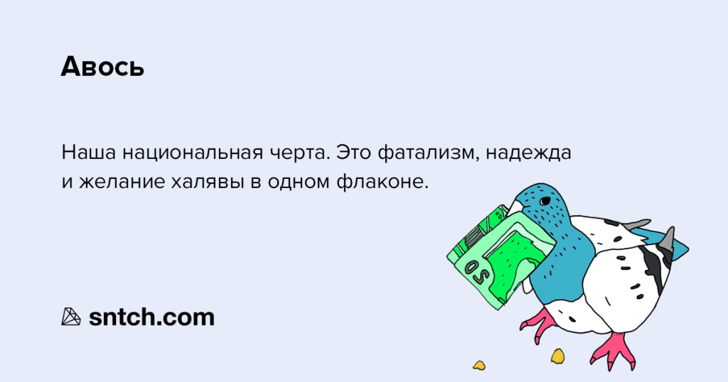 6 русских слов, которые ты не переведешь на английский - Сергей Довлатов, Владимир Набоков, Русский язык, Россия, Русская душа, Душа, Лингвистика, Длиннопост