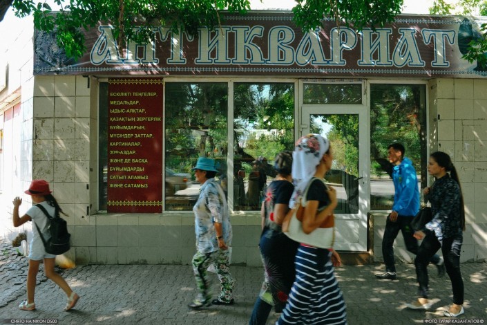 Antiques store in Astana - Astana, Kazakhstan, Rarity, Collector, Longpost