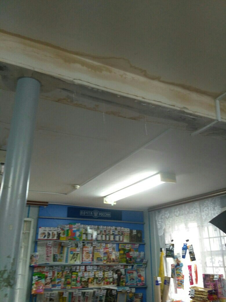 Почта России Самара | Пикабу