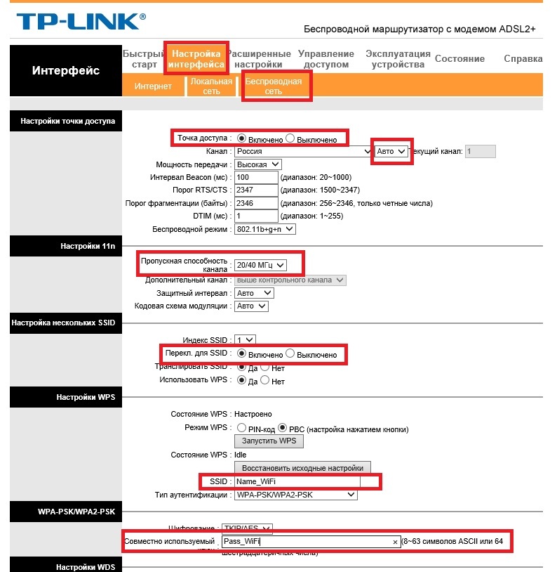 Ростелеком вирусная активность и перенастройка роутера tp-link TD-w8961ND(ru) v 3 - Моё, Ростелеком, Tp-Link, Вирус, Сисадмин, IT, Длиннопост, Первый длиннопост