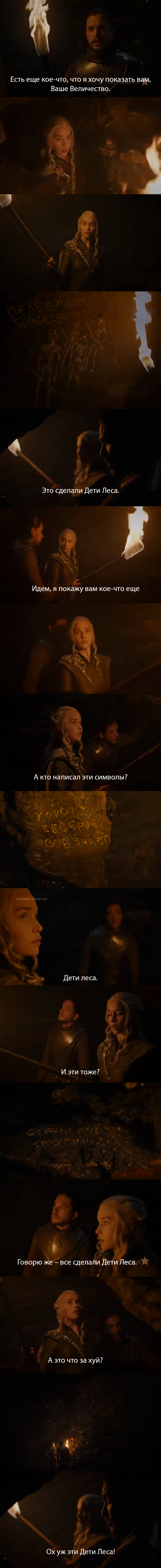 John the artist - My, Game of Thrones, Jon Snow, Daenerys Targaryen, Rave, Spoiler, , Longpost