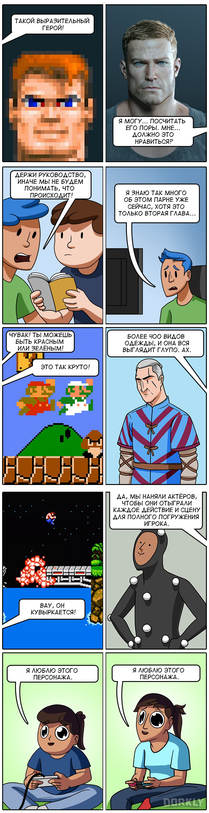 Main Character In Games Before VS Now - Dorkly, Comics, Translation, Games, Longpost