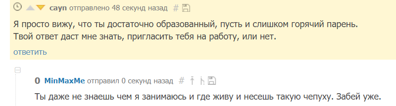 Джорж Мартин и Твиттер - Джордж Мартин, Twitter