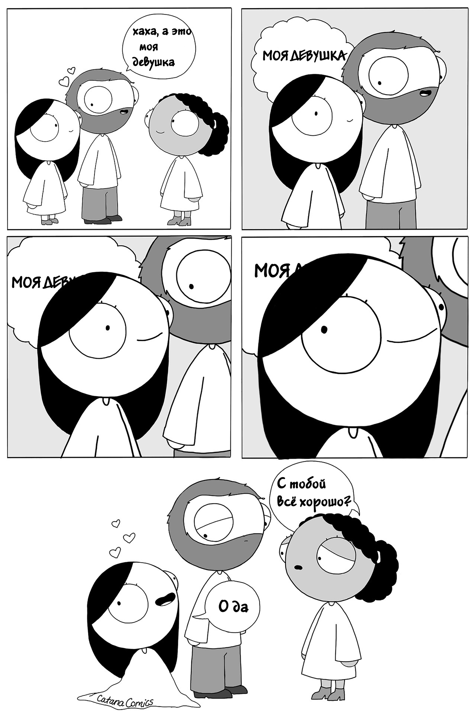 Little charms in a relationship - Catanacomics, Translation, Comics, Relationship, Love, Kiss, Images, Longpost