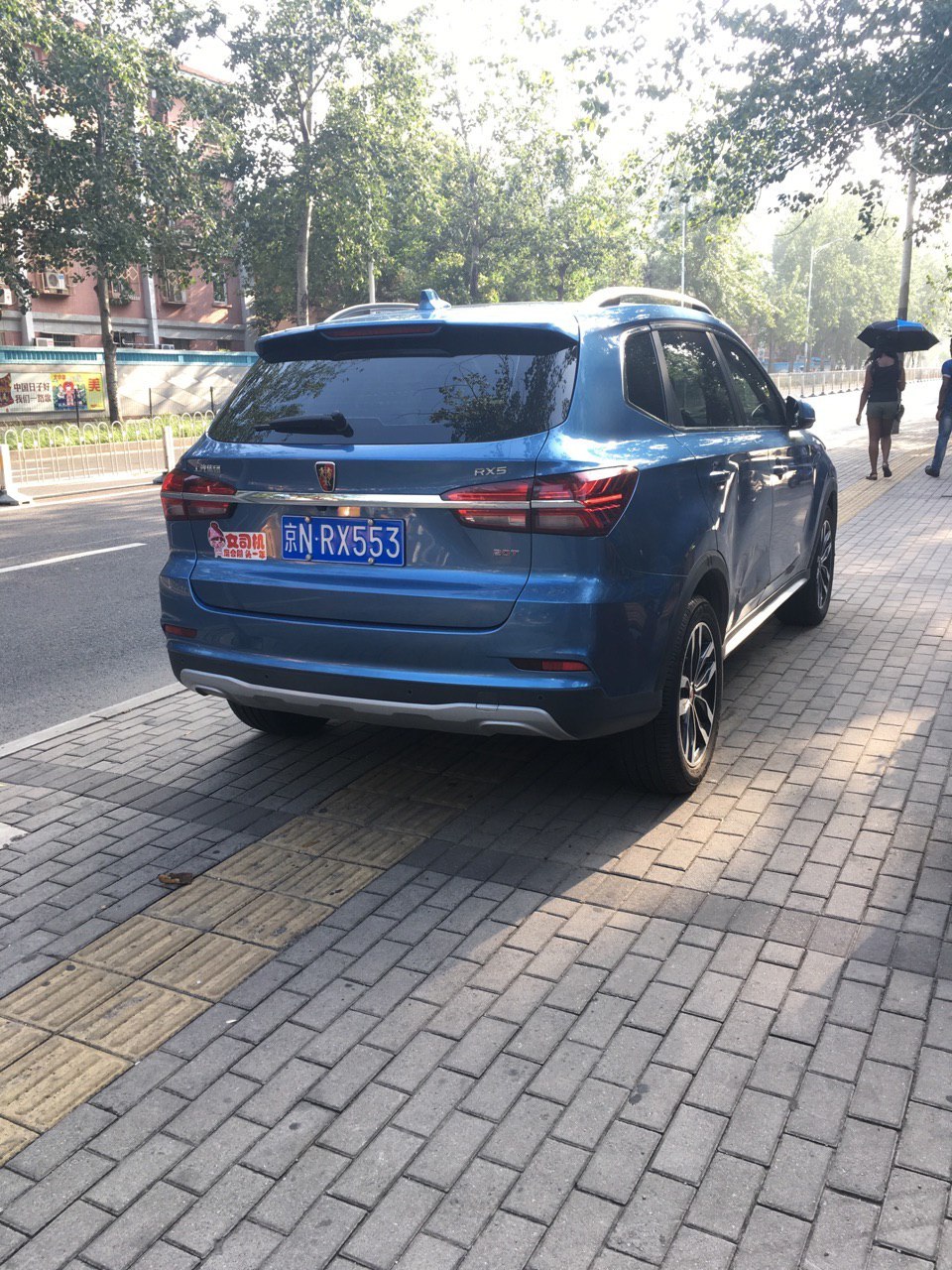 Oh, fresh X5! Or Tiguan? or how the Chinese put a bolt on intellectual property - My, China, Auto, Design, Longpost