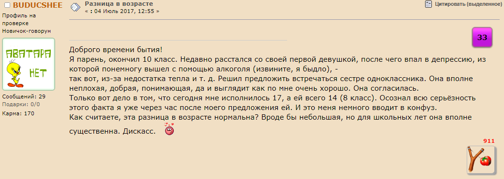 Умер восьмилетний брат: Сбой Легенды - Моё, Убийство, Истории из жизни, Пикабу, Разоблачение, Дети, Длиннопост