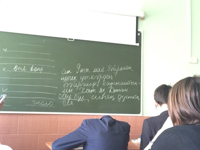 - А голову ты не забыл?!- ... - Школа, Учеба, Голова