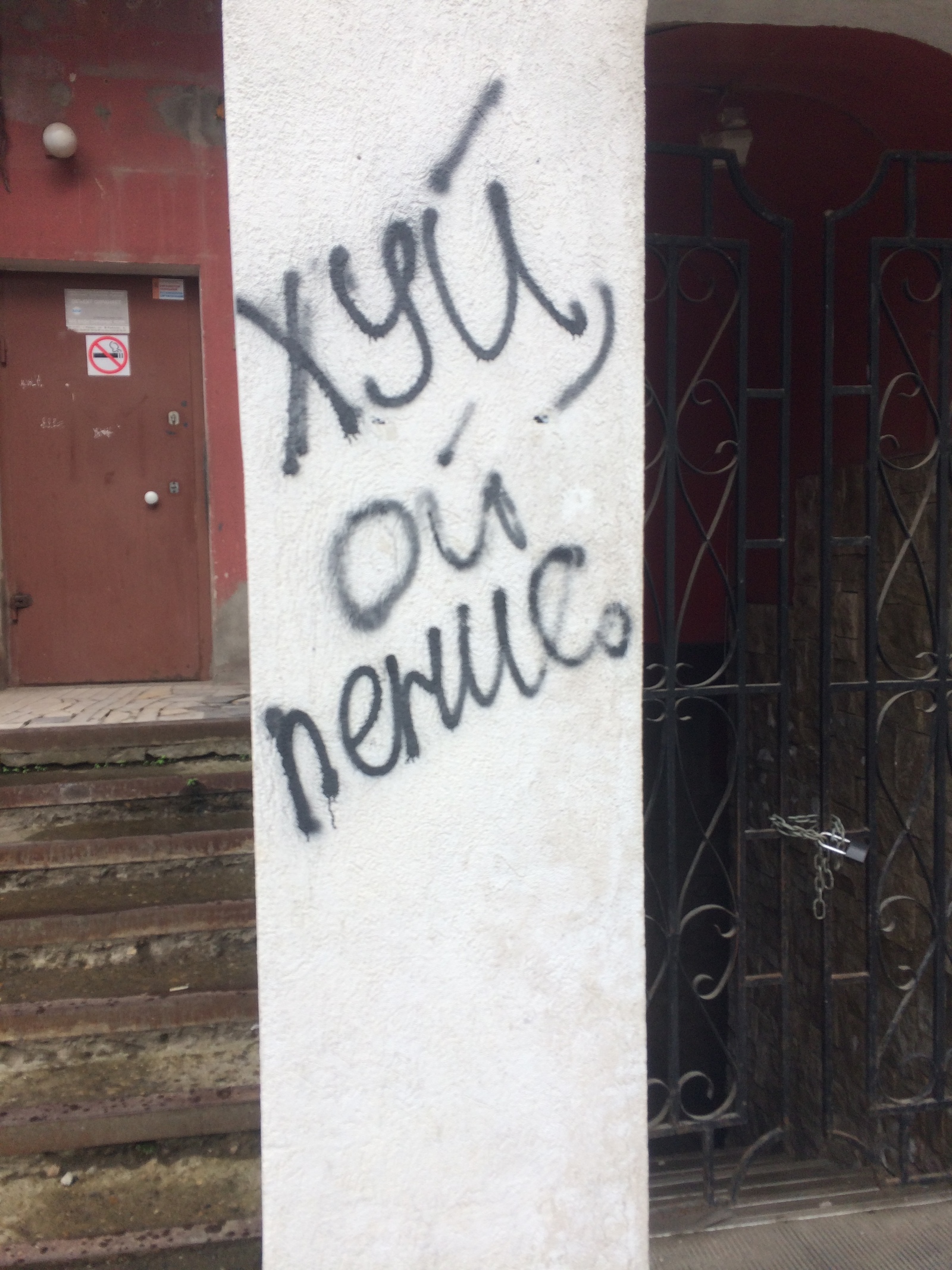 Polite vandal - Inscription, Vandalism, The culture, Mat