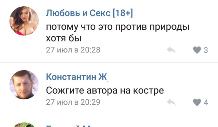пару пизда лысая секс закладки извиняюсь, но