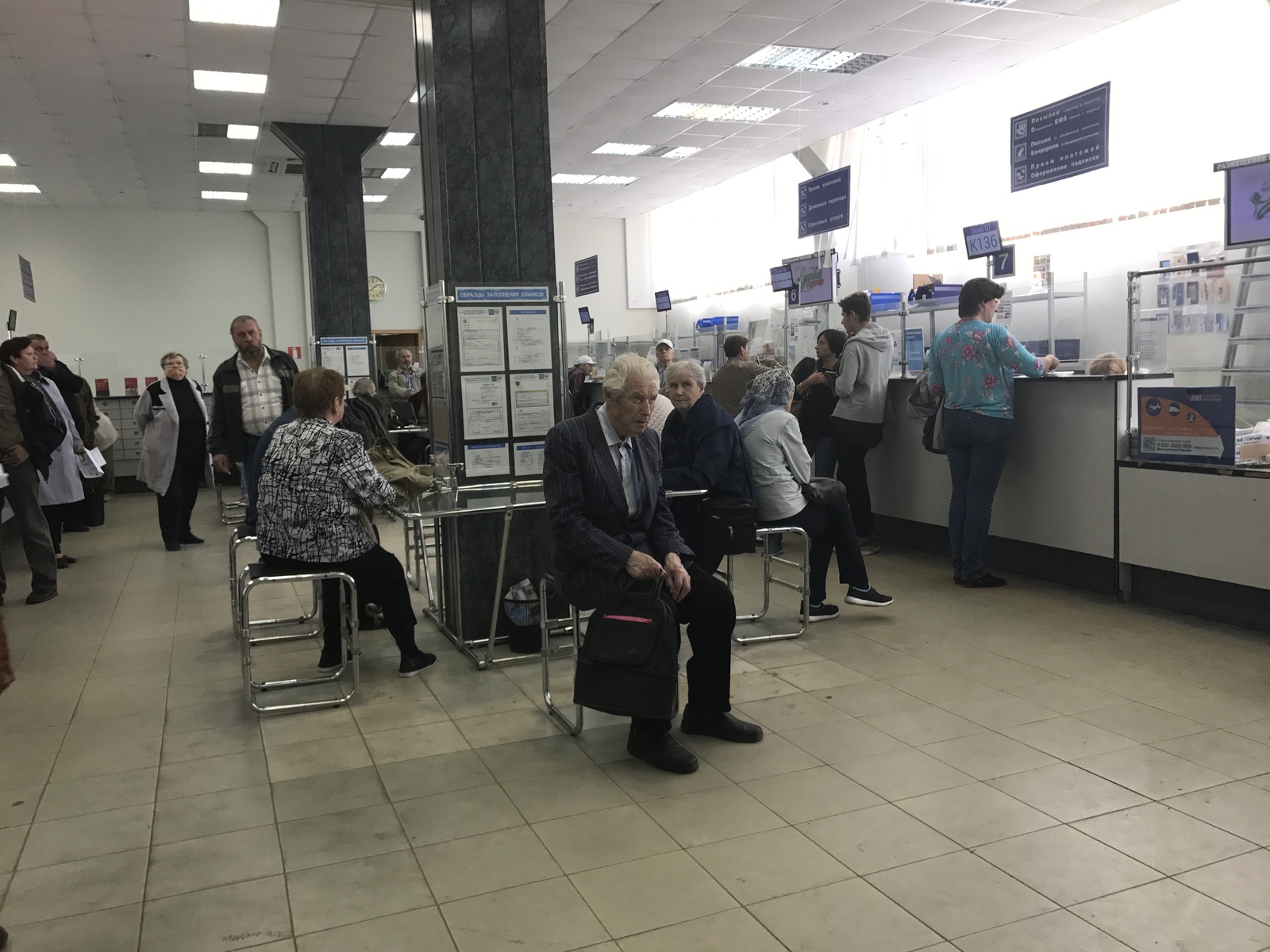 99% utilities and 1% send a parcel - My, Post office, Package, Communal, Electronic queue, Queue, Dmitry Markin, Longpost