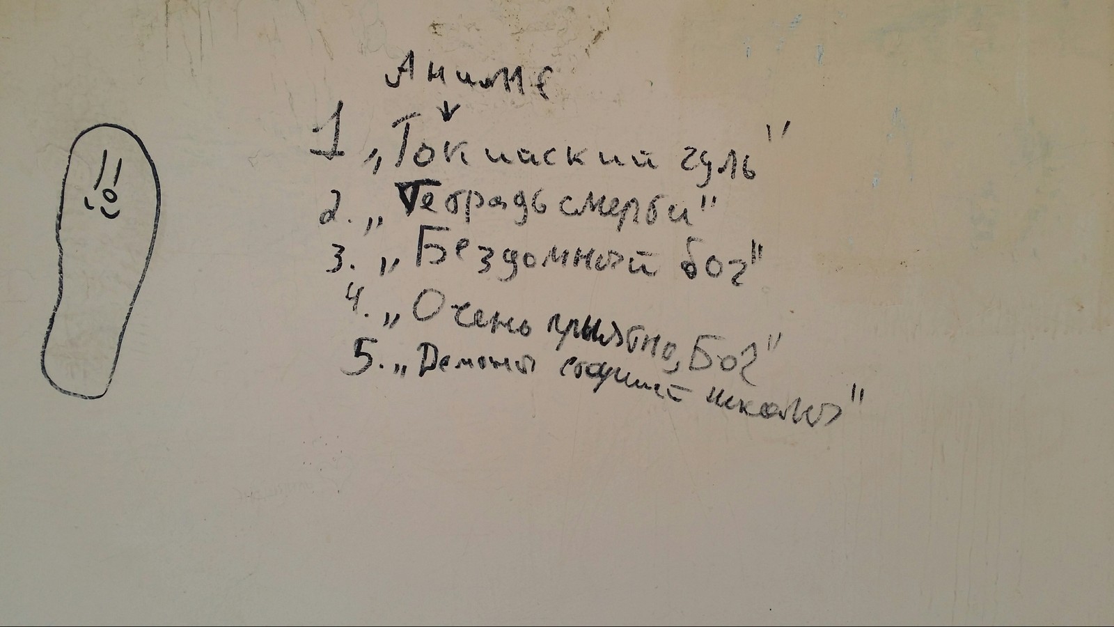 Гайд по аниме на остановке. | Пикабу