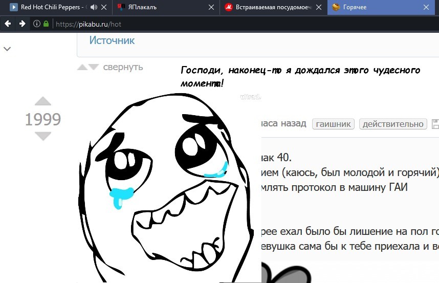 Перфекционисты поймут | Пикабу