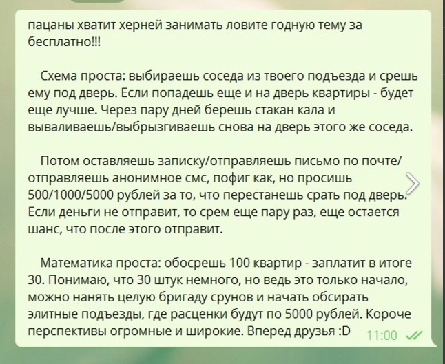 А потом федеральную сеть открыть) - Заработок, Стартап