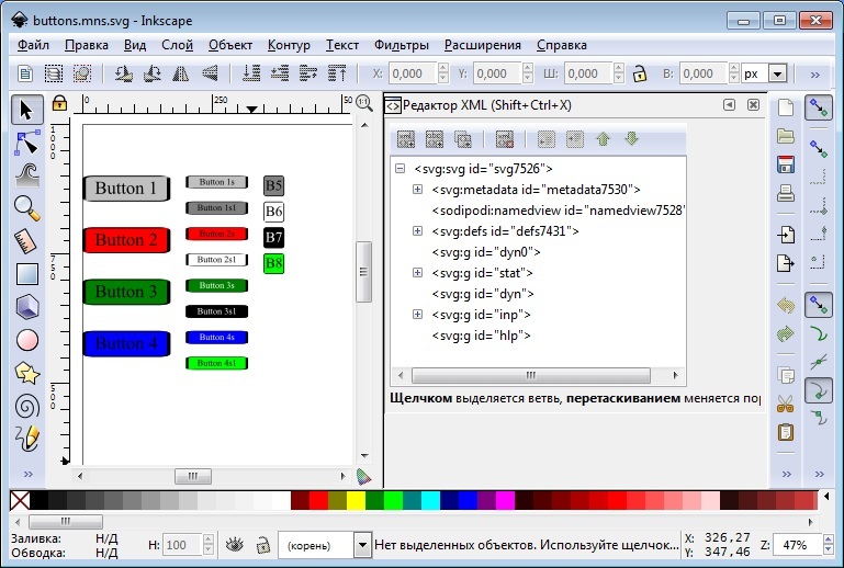 Домашние вкусняшки на Raspberry PI. Веб-морда робота /окончание/ - Моё, Raspberry pi, Программирование, Веб-Разработка, Длиннопост