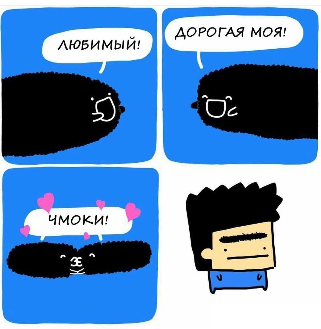 Монобровь | Пикабу
