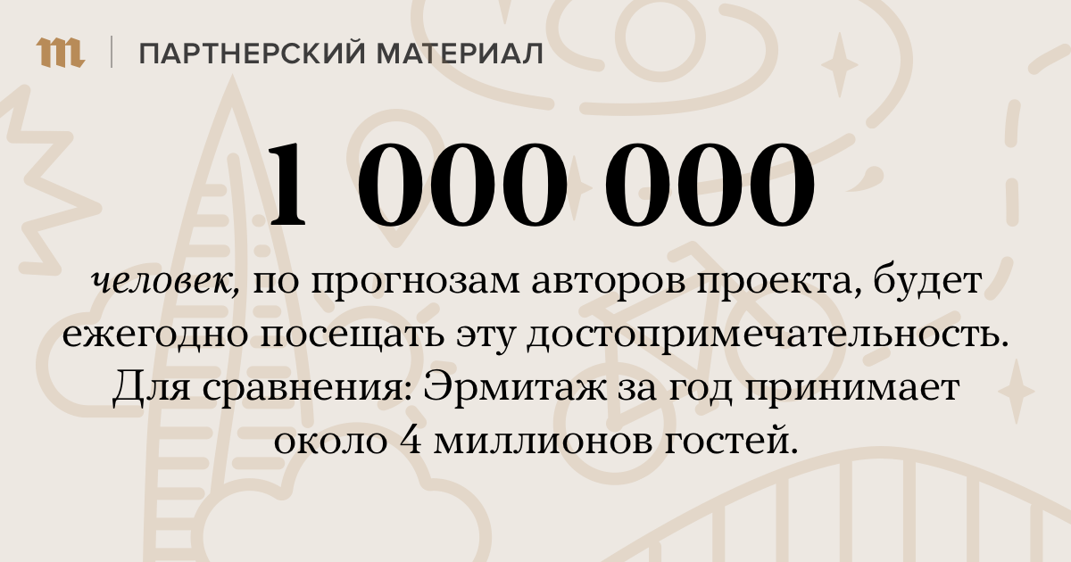 Lakhta Center: figures and facts that pleasantly surprise - Longpost, Lakhta Center, Saint Petersburg, Facts