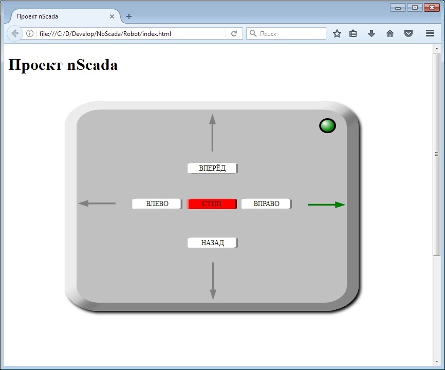 Homemade treats on Raspberry PI. - My, Raspberry pi, Programming, Web development, Longpost