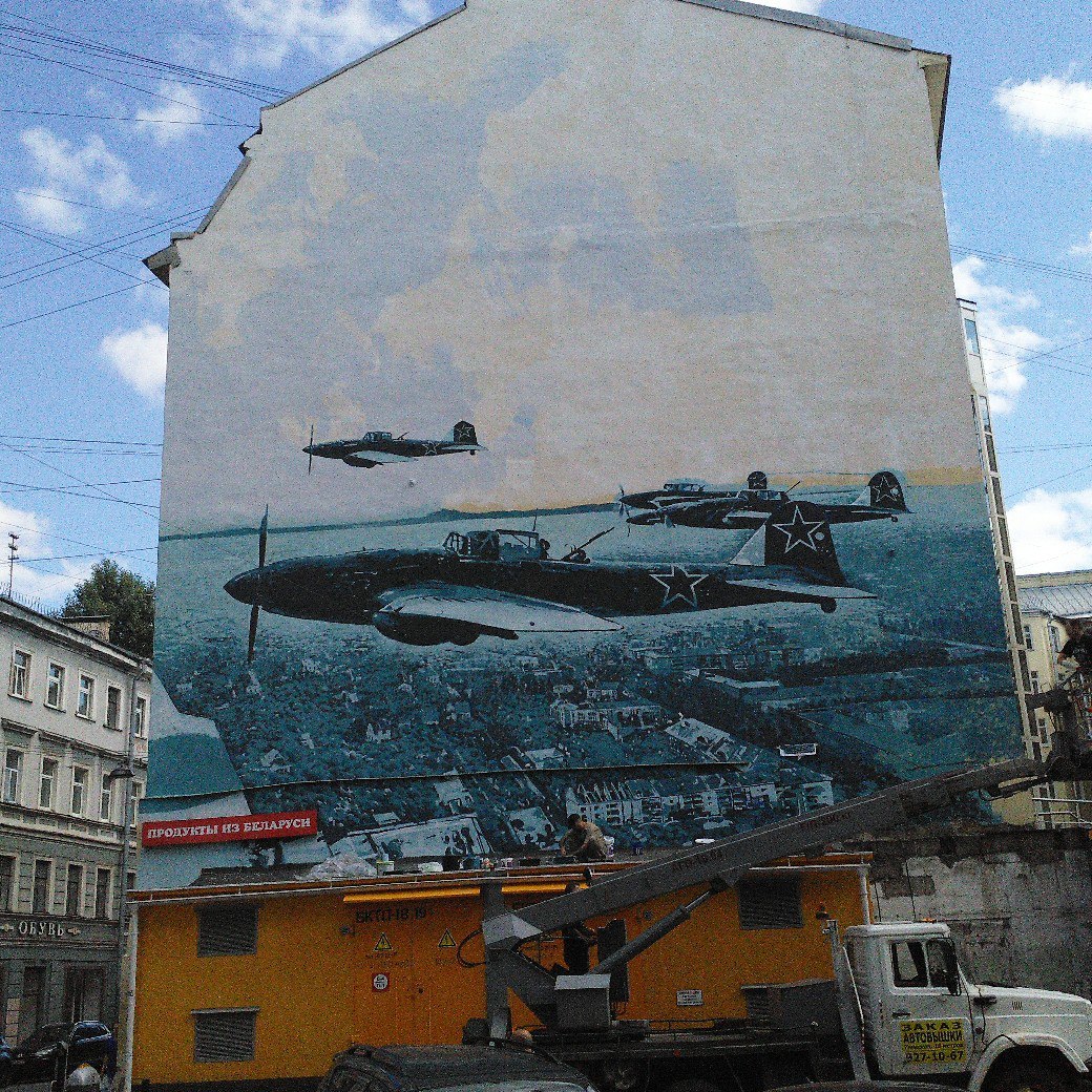 Street art - My, Airplane, Street art