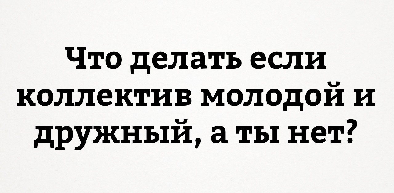 песня и вообще что ты делаешь и что ты вытворяешь молодая | Дзен