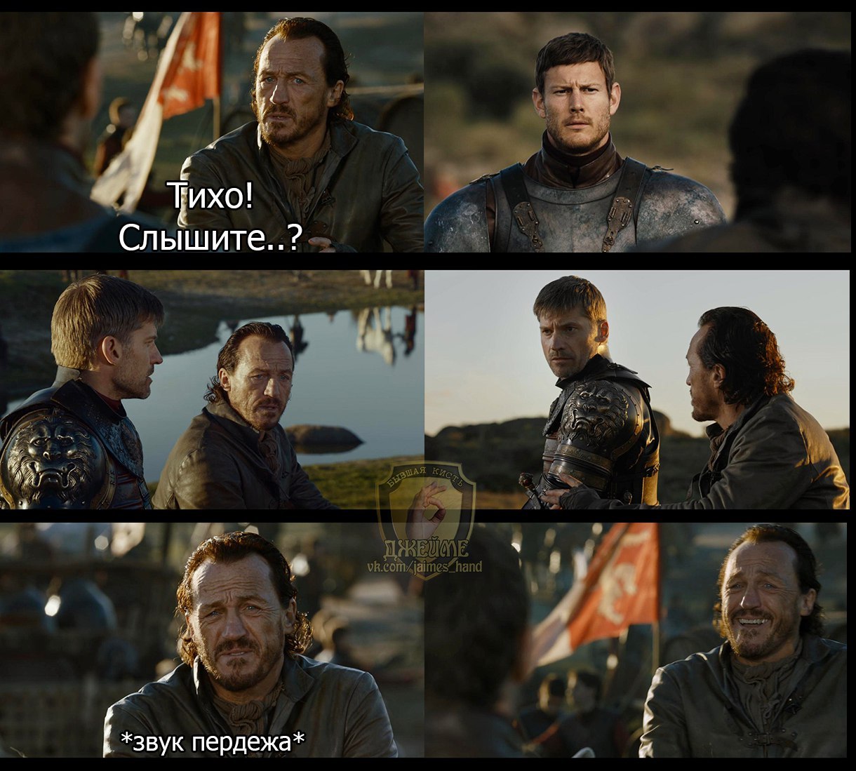 Alternate ending for episode 4 - Game of Thrones, Bronn